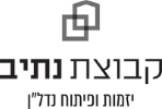 נתיב