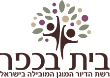 בית בכפר