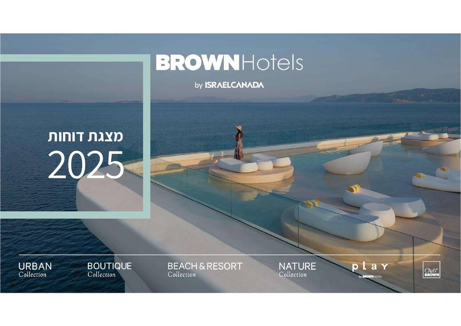 שקף מעוצב