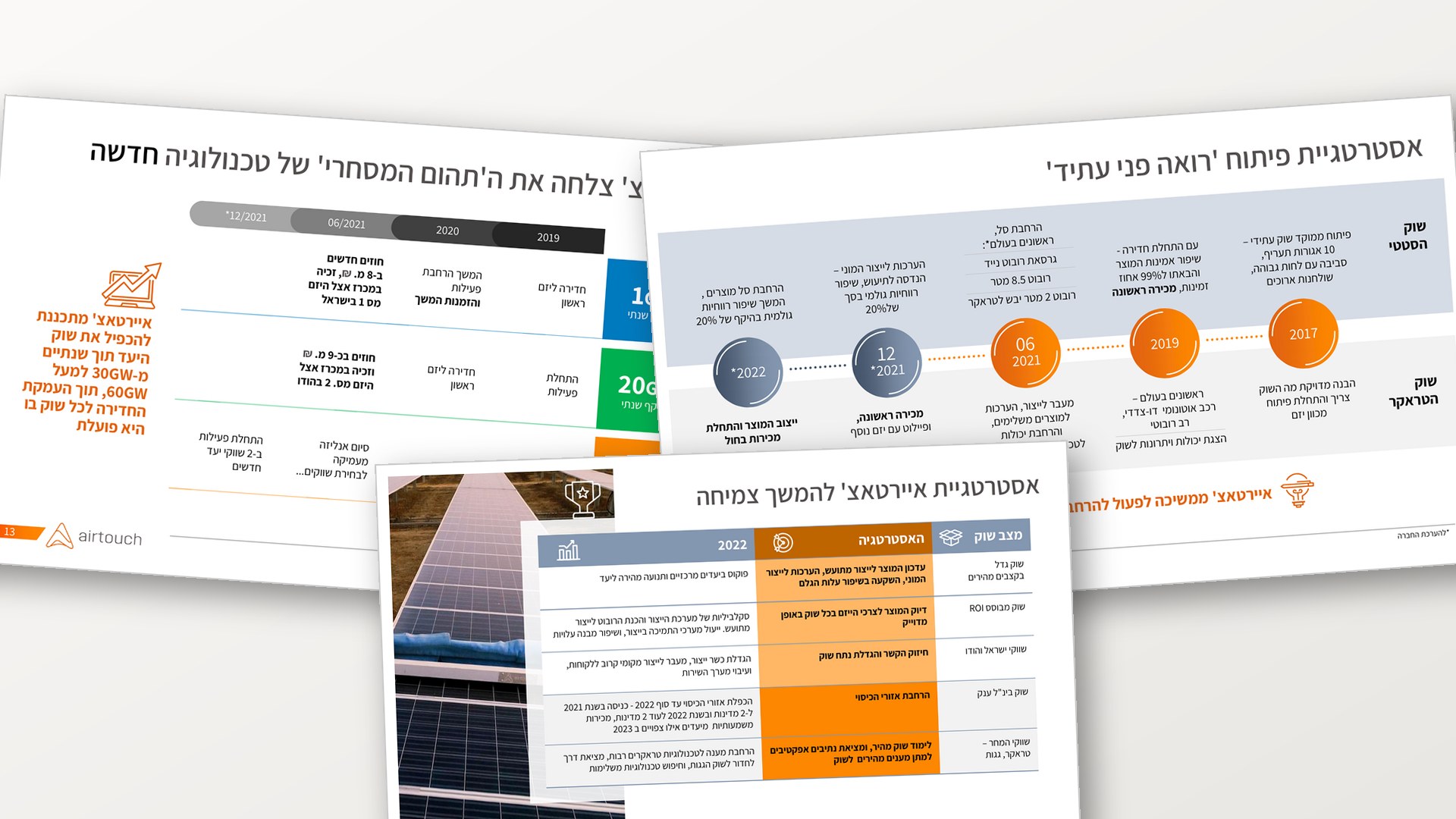 איירטאצ' - slide 9