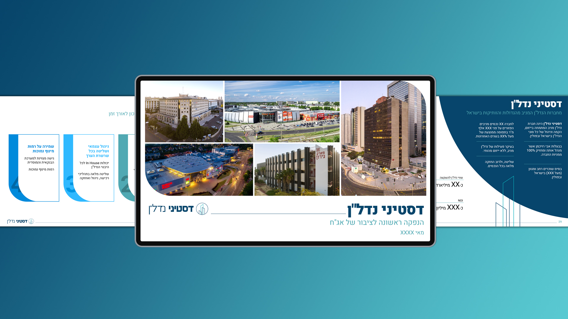 דסטיני נדל"ן