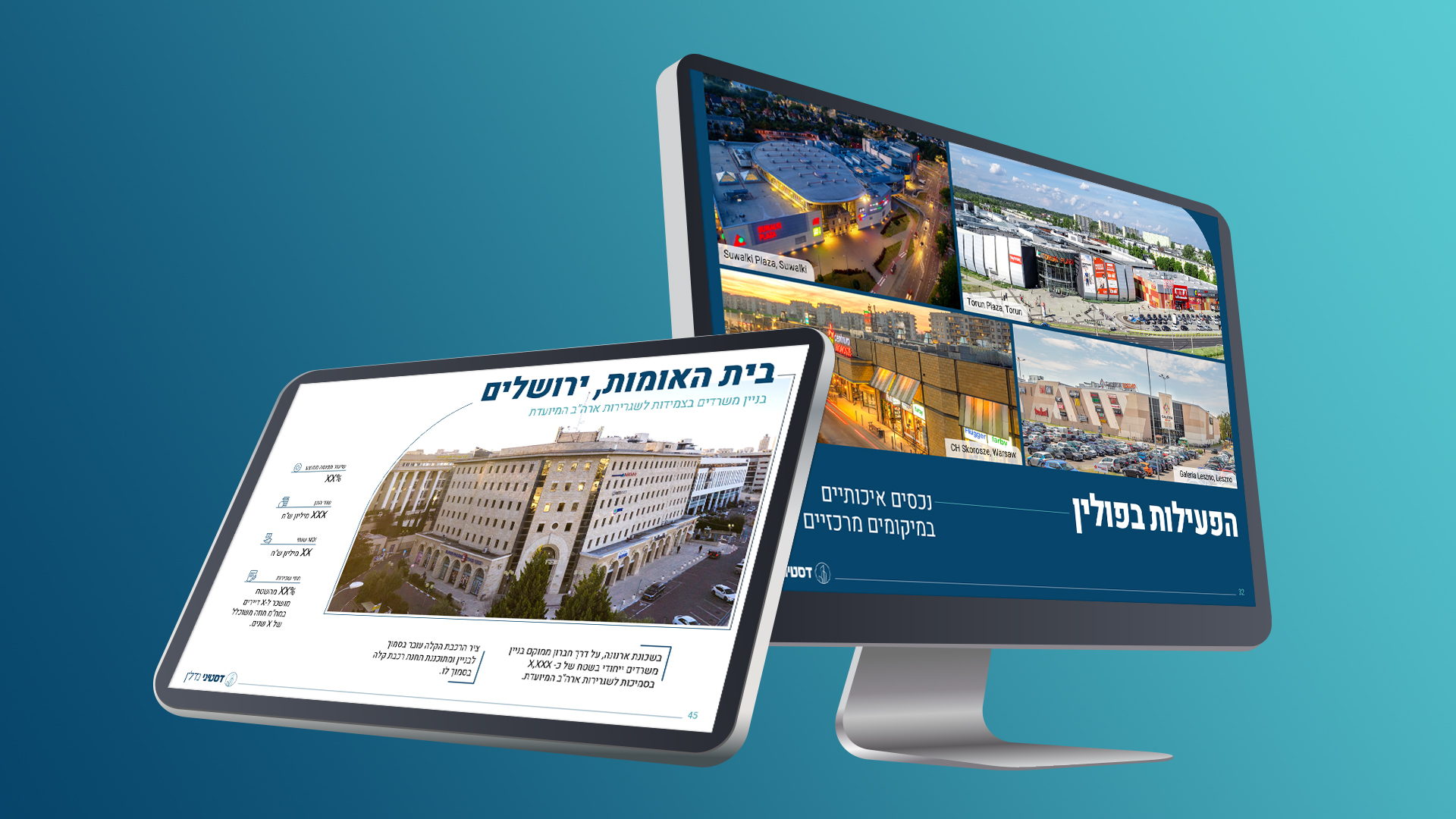 דסטיני נדל"ן - slide 3