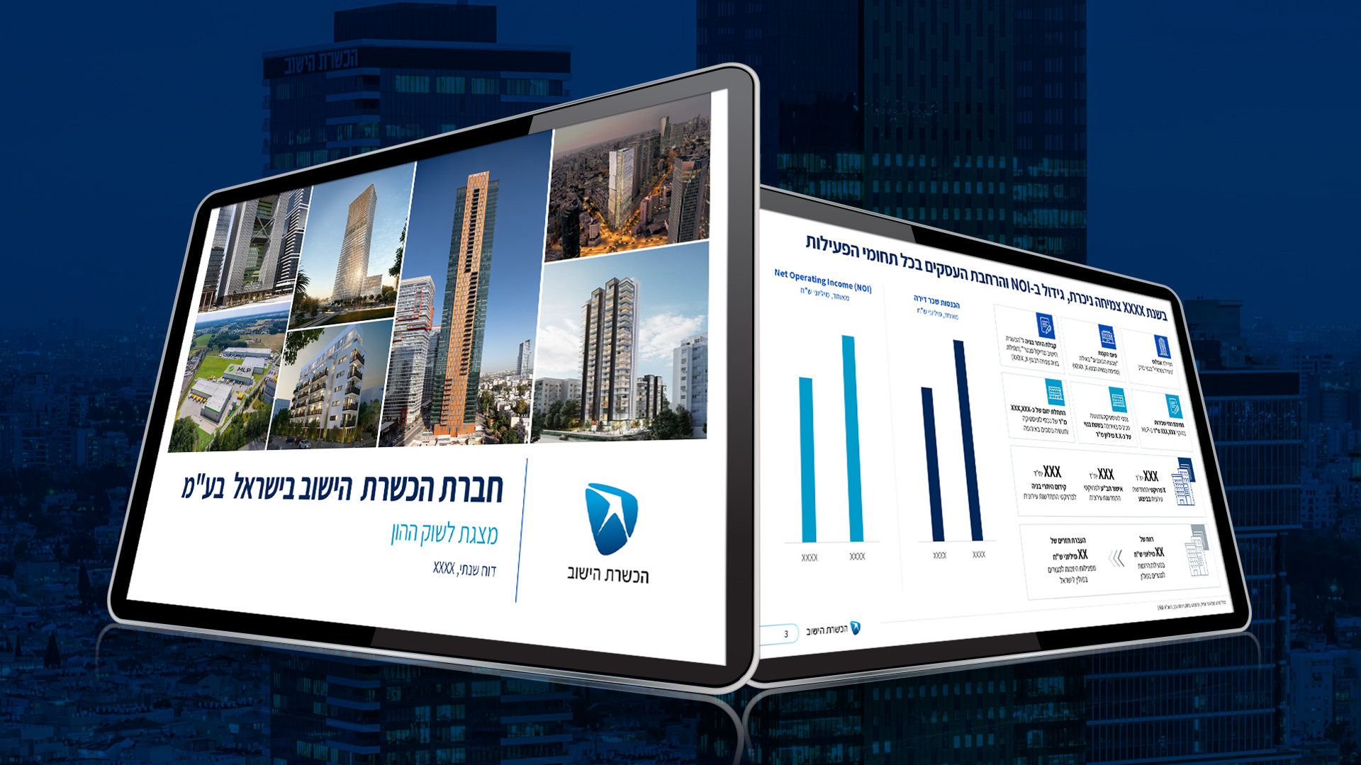 הכשרת הישוב