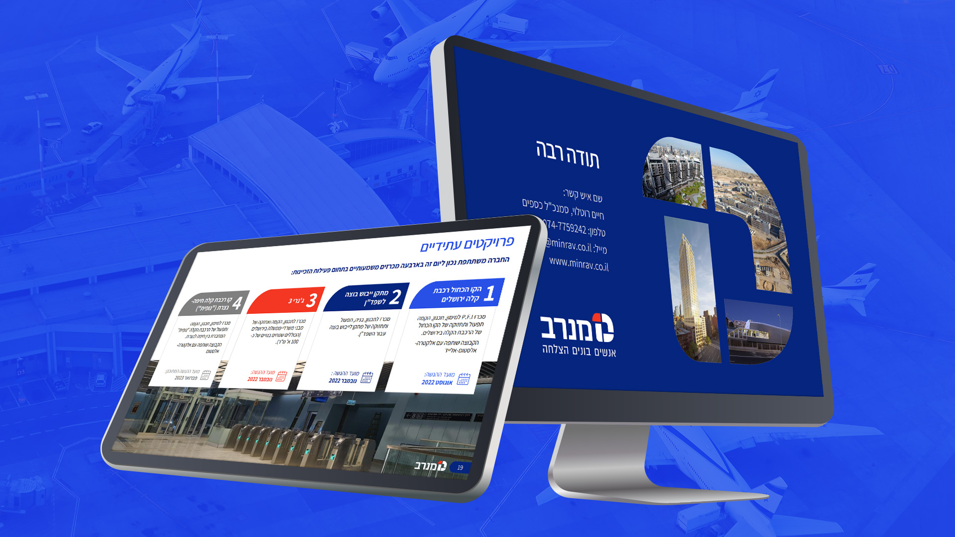 מנרב - slide 3
